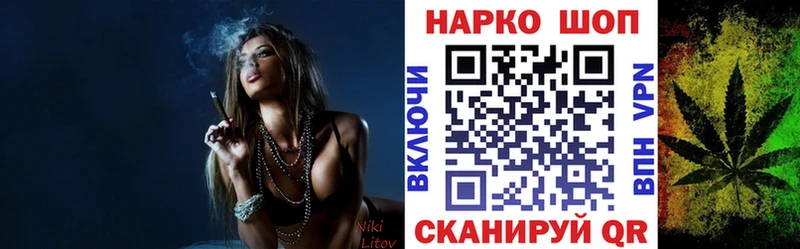 Наркошоп купить ГАШИШ  АМФ  Меф мяу мяу  Бакал