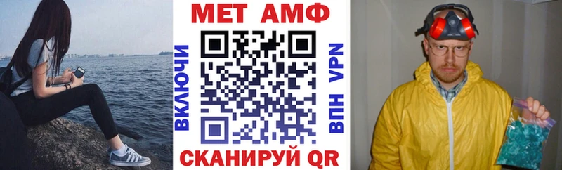 АМФЕТАМИН 98%  Купить закладки  Бакал 