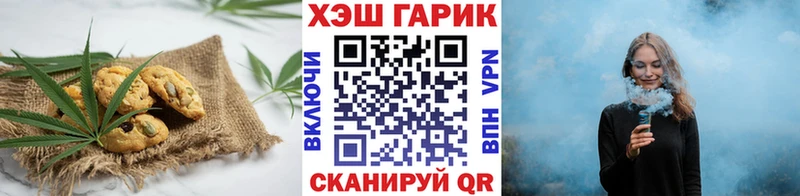 Купить  Бакал  Canna-Cookies марихуана 
