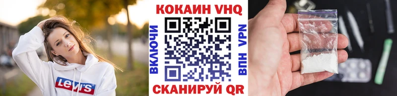 КОКАИН Fish Scale  Купить где  Бакал 