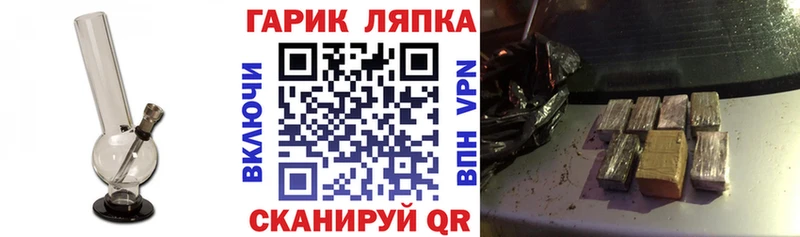 Купить закладки Бакал ГАШ убойный