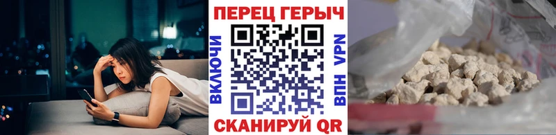 ГЕРОИН белый Купить где Бакал