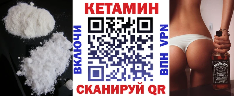 Купить  Бакал  КЕТАМИН ketamine 