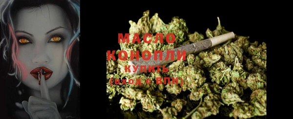 марки lsd Богородск