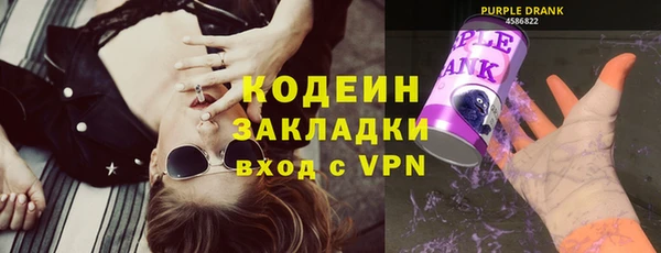 марки lsd Богородск