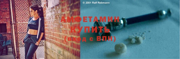 кристаллы Окуловка