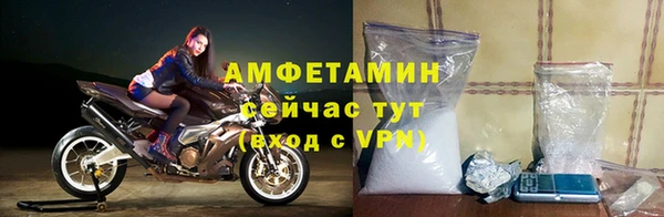марки lsd Богородск