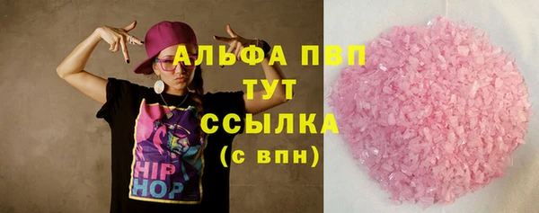 дистиллят марихуана Богородицк