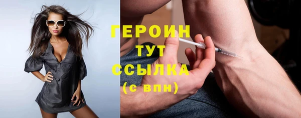 дистиллят марихуана Богородицк