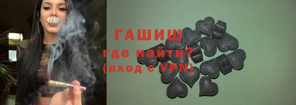 ПСИЛОЦИБИНОВЫЕ ГРИБЫ Богданович