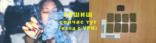 марки lsd Богородск