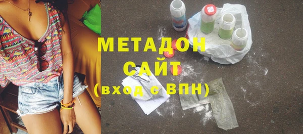 дистиллят марихуана Богородицк