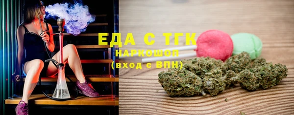 дистиллят марихуана Богородицк