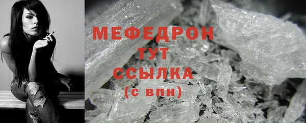 марки lsd Богородск