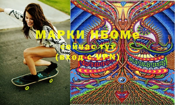марки lsd Богородск