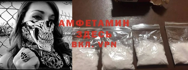марки lsd Богородск