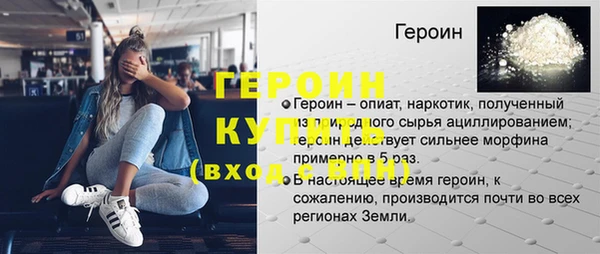 марки lsd Богородск
