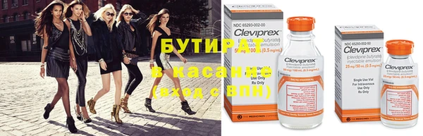 дистиллят марихуана Богородицк