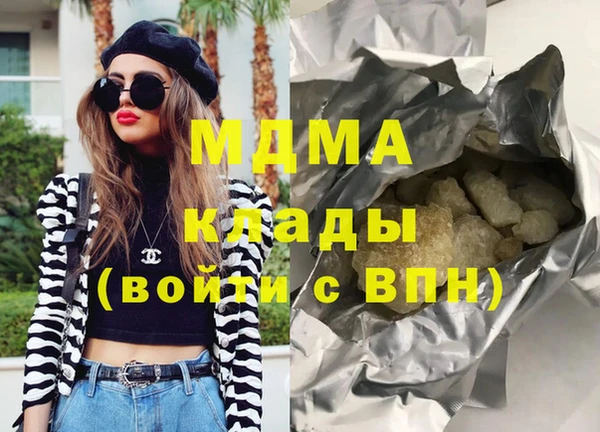 метамфетамин Оленегорск