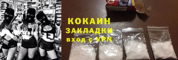дистиллят марихуана Богородицк