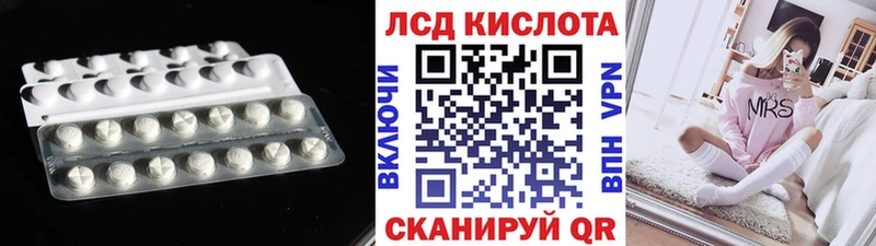 Купить где  Бакал  ЛСД экстази ecstasy 