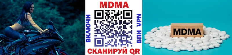 Купить где  Бакал  МДМА crystal 