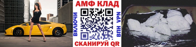 МЕТАМФЕТАМИН кристалл  Купить  Бакал 