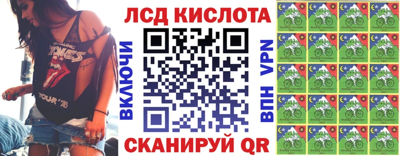 Купить где  Бакал  Наркотические марки 1,5мг 