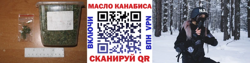 ТГК THC oil  Купить закладки  Бакал 